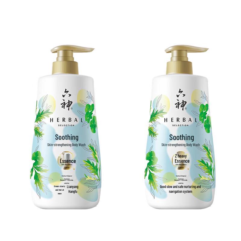 Liuxin Soothing & Refreshing Shower Gel