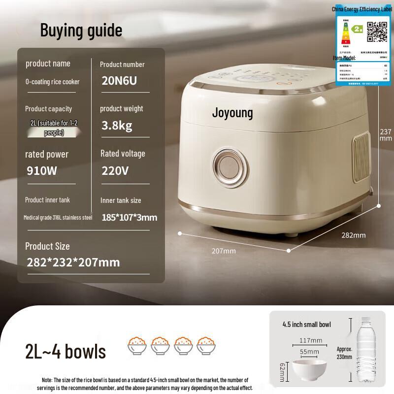 Joyoung 2L 0-Coating IH Rice Cooker with 316L Stainless Steel Pot CN plug (adapter included)