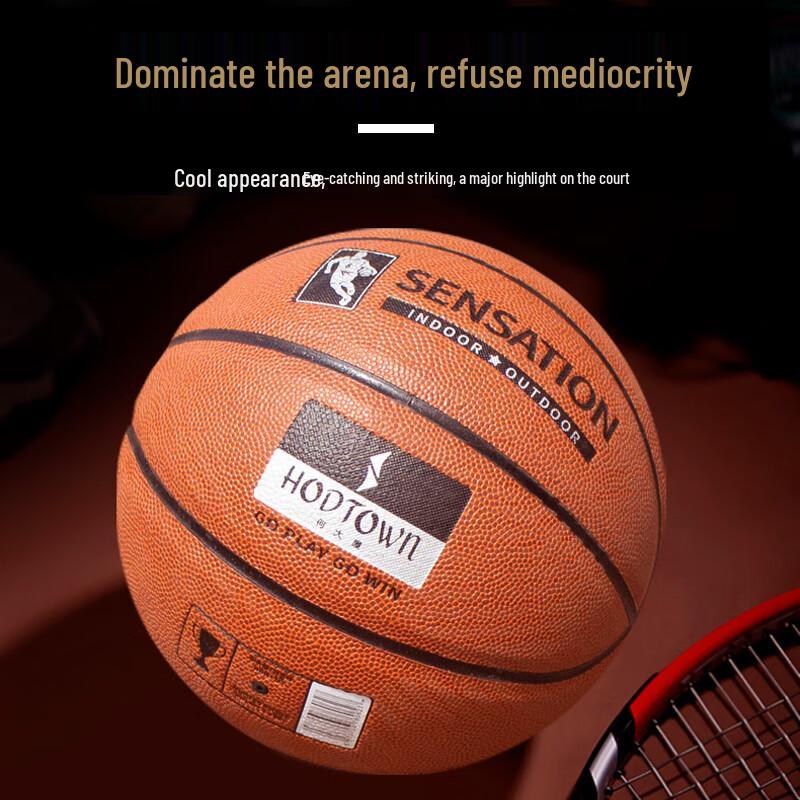 He Da Wu Size 7 Indoor/Outdoor Basketball