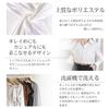 LASTOS Solid Long Sleeve Simple and Loose Fit for Size Women's Top/Blouse, Office/Commuting (White, L)