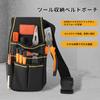 EsiFare Waist Nail Detachable Waist Bag with Adjustable Large Tool Storage Tool Small Item Tool Belt Carpenter Bag, Pouch, Belt, Capacity,