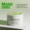 Shea Butter Steam Cream 100ml