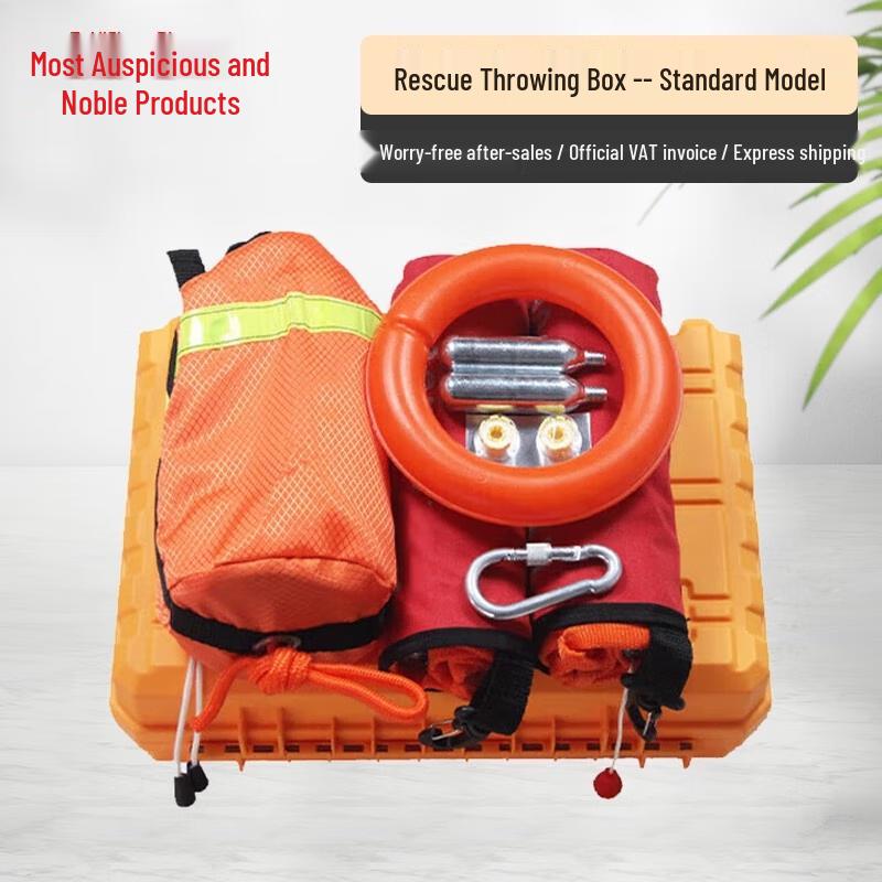 Portable Automatic Water Rescue Throw Box