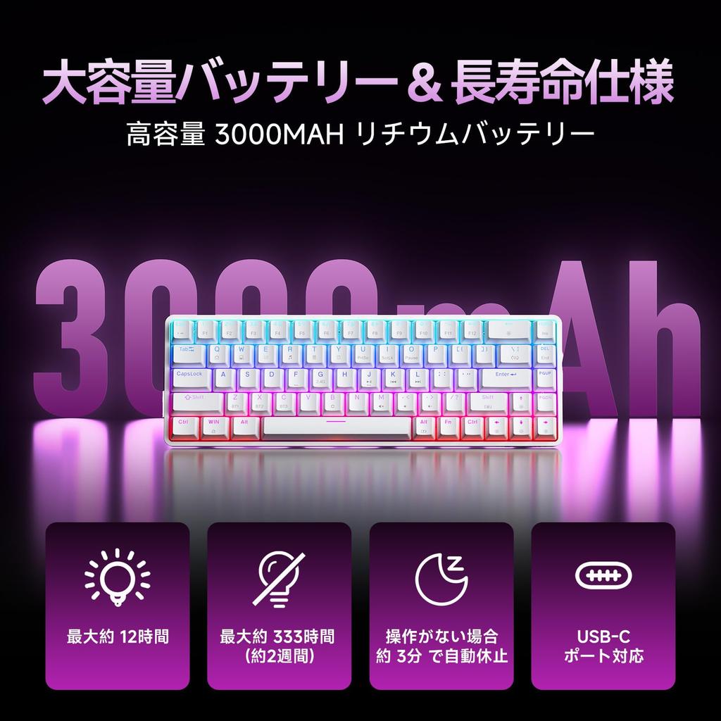 Dierya DK68 Wireless Gaming Keyboard 68 Blue Mechanical RGB Full Key Compatible with English Layout - 2.4G/Bluetooth/USB-C Connection, 60% Layout,