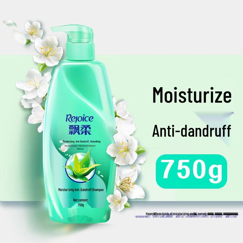 Rejoice Moisturizing Anti-Dandruff Shampoo