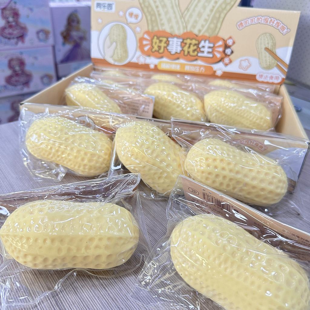 Süßer und weicher, Erdnussförmiger Stressball mit weicher und cremiger Textur. Dient als stressabbauendes Spielzeug und hat einen langsamen Rückprall.