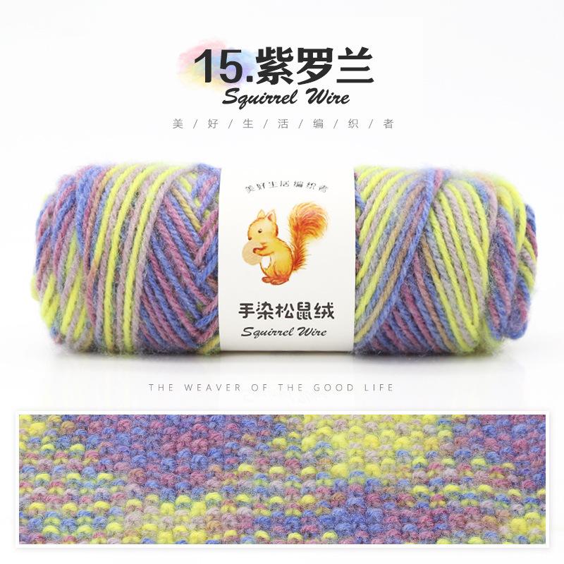 Hand-dyed Squirrel Fleece Medium Thick Wool, A Ball 75g Handmade DIY Knitting Crochet Stick Knitted Hat Scarf Sweater Crocheting