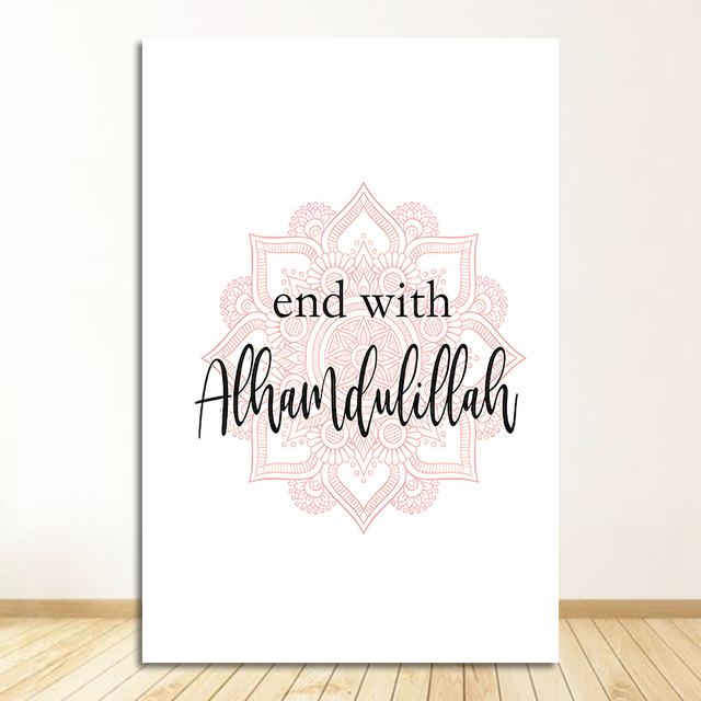 Muslim Poster Arabic Pink Floral Print Hanging Painting Modern Mosque Minimalist Quote Room Decor Islamic Wall Art Canvas Mural