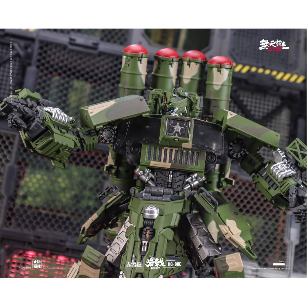 Wu Tian Yu Shang 2035 Hq 9be Chi Xiao Hellbird Alloy Transformable Toy