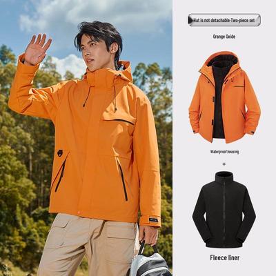 Waterproof Windproof Two-Piece Outdoor Jacket for Men & Women
