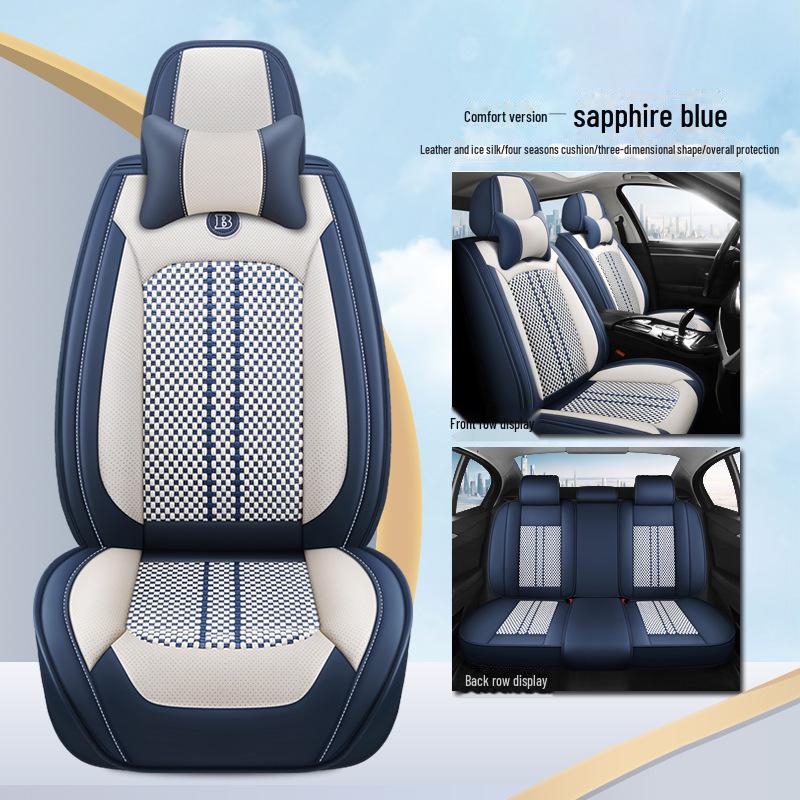 2024 New Style Car Seat Cushion with Full Surround Leather Stitching, Ice Silk, Lumbar Support - Universal Fit for All Seasons