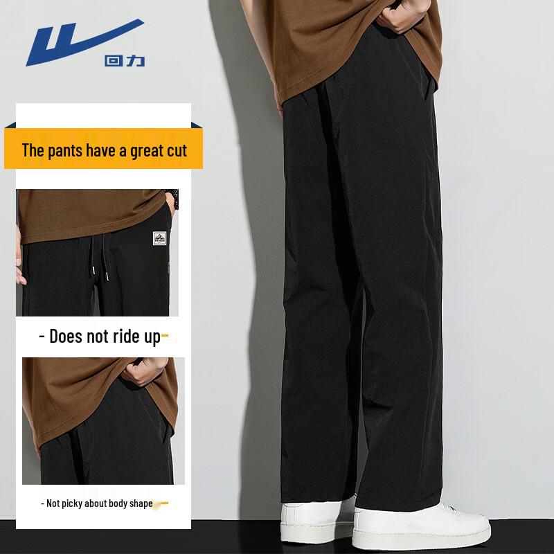 Warrior Men's Lightweight Breathable Casual Pants
