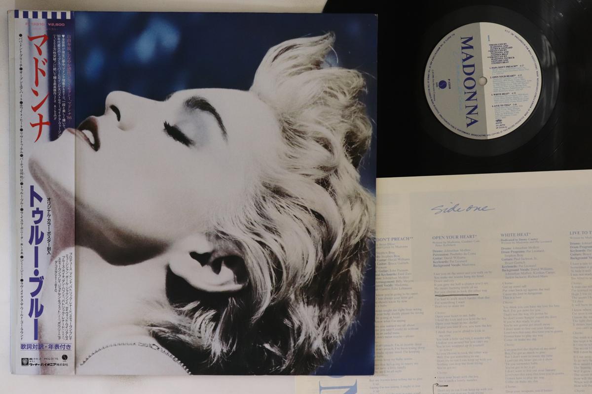 

LP Record MADONNA - True Blue P13310 SIRE 1986 Japan Obi Pop