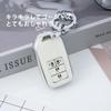 [Unhoke] Vezel Key Case, RU Series, New Freed, Smart Key Cover, New Fit, Shuttle,