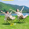 Portable Folding Outdoor Moon Chair