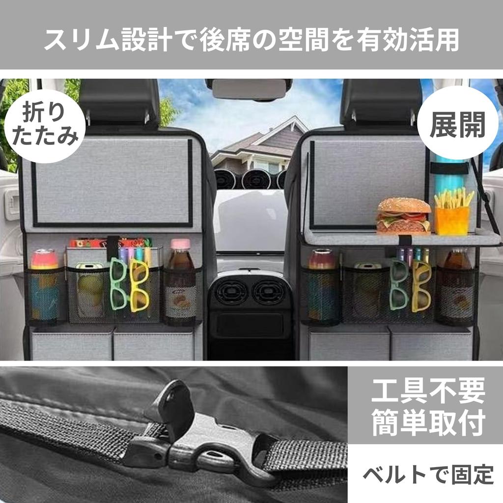 East Leaf Car Seatback Folding Large Headrest Tablet Black Table, Tray, Multi-Functional Storage, Capacity, Mount, Waterproof, Pocket,