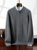 Men's Cashmere Zipper Cardigan: 2025 Autumn/Winter, Round Neck, Casual, Loose, Thick, Warm Sweater
