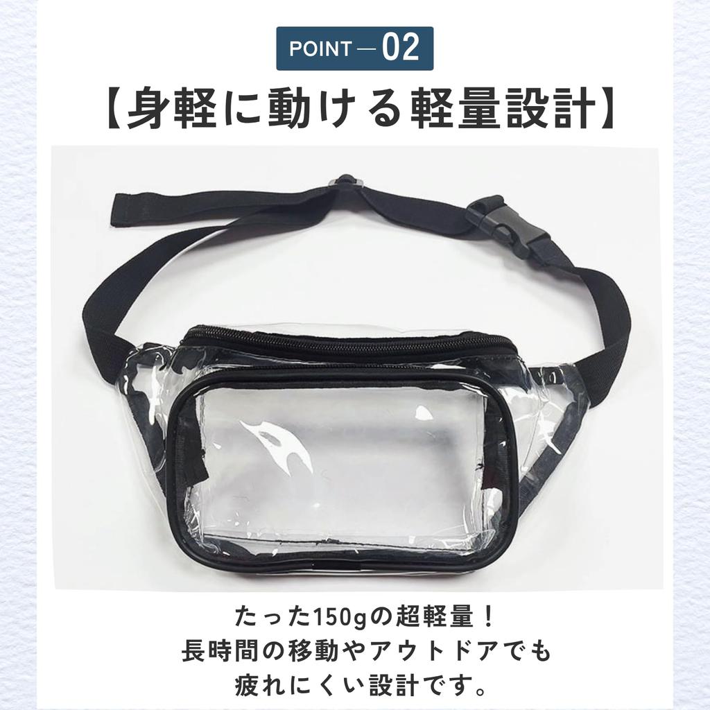 ideamall Clear Waist Pouch Perfect for Work or Your Favorite Favorites Bag, Transparent, Waterproof, Vinyl,