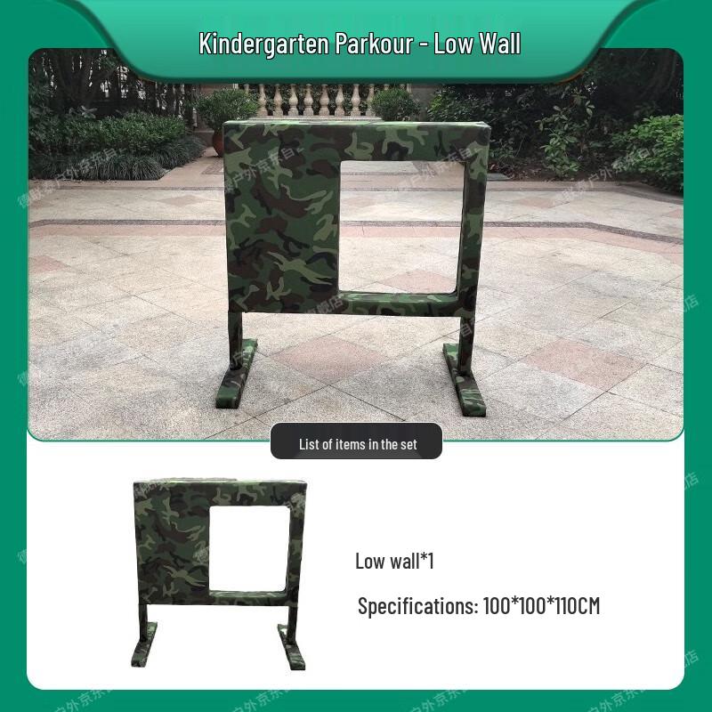 Children's Outdoor Parkour & Sensory Training Equipment