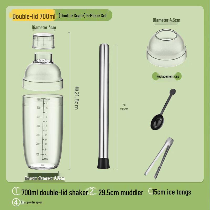 Cocktail & Milk Tea Shaker Set