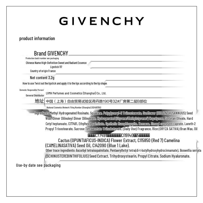 Givenchy Sweet Luster Jelly Stick Lipstick