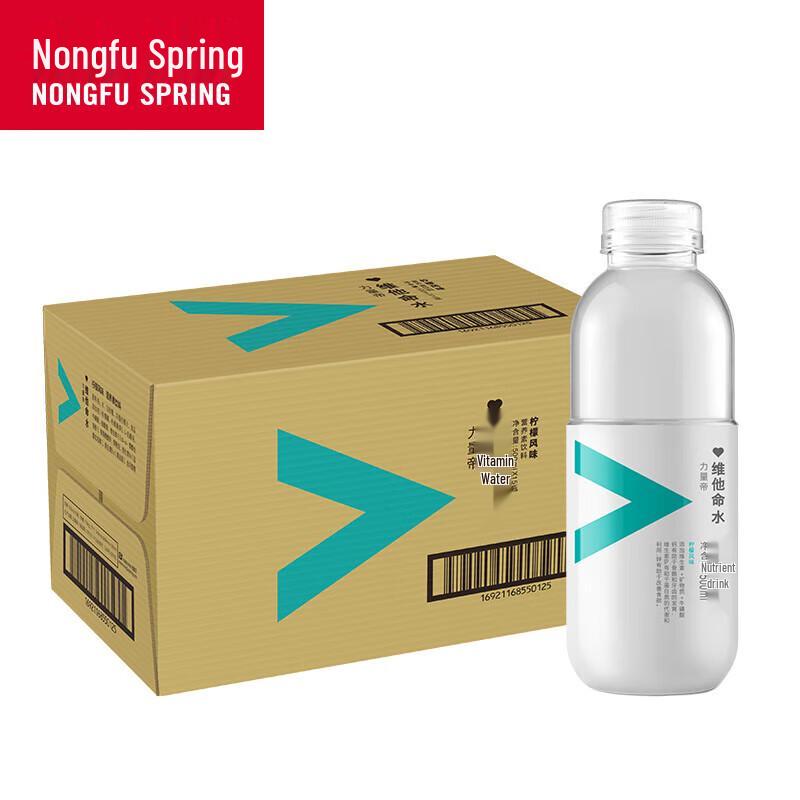 Nongfu Spring Power King Vitamin Water, Assorted Flavors (15 X 500ml)