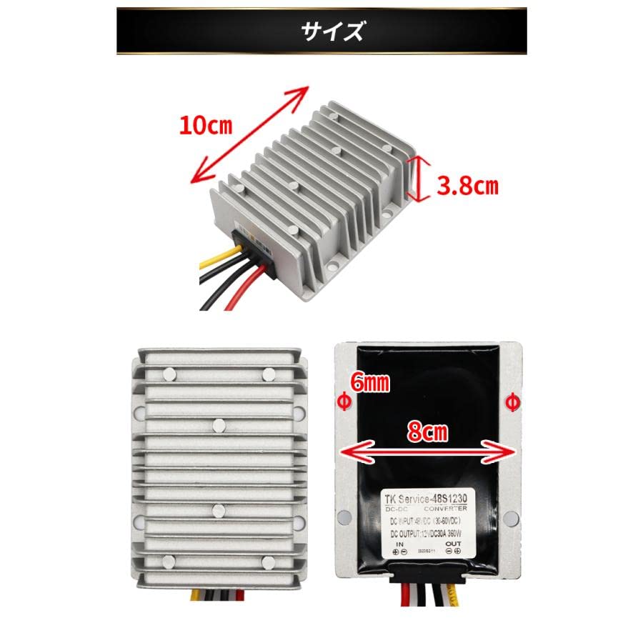 Forklift DC 48V to 12V 30A 360W DC Voltage Waterproof Power Supply DC/DC Converter, Step-Down Regulator, Converter, Transformer, (30A)