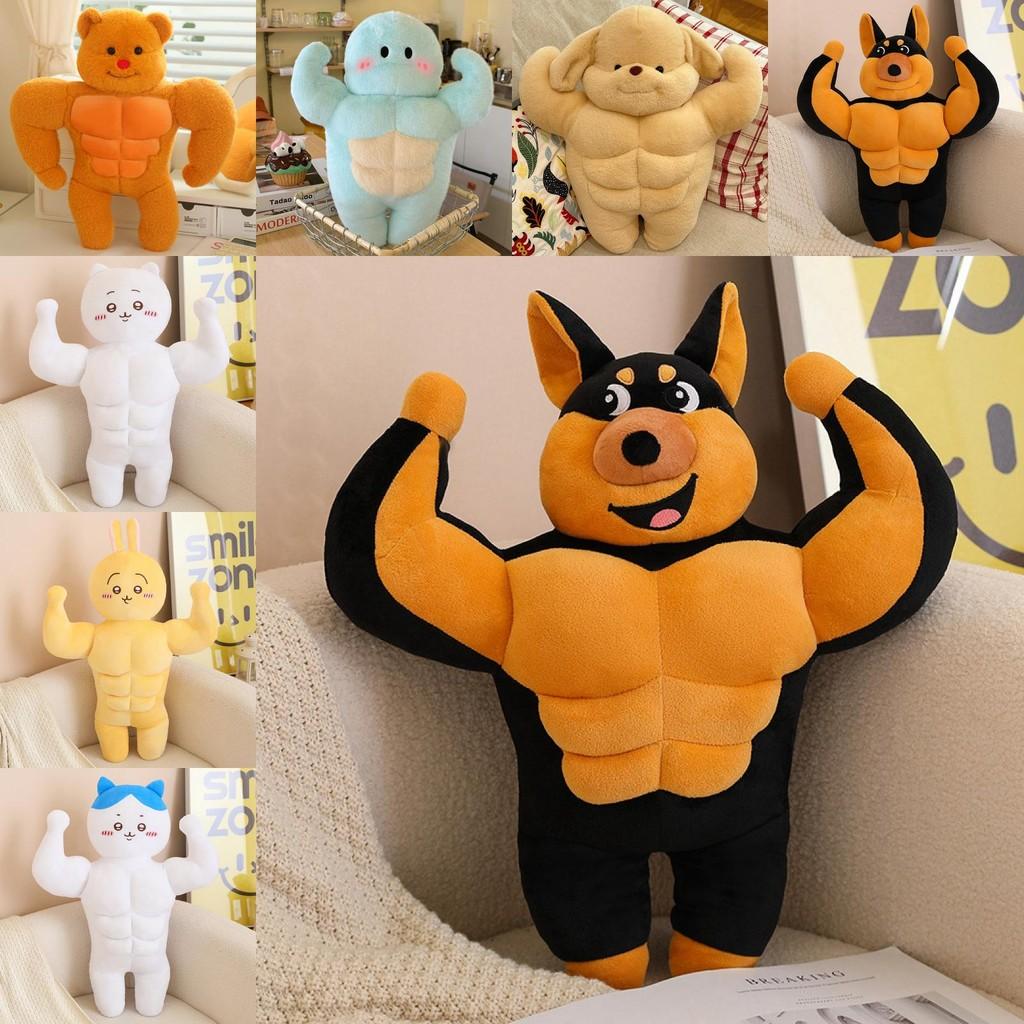 Muscle Bunny Plush Toy With Pp Cotton Filling For Home Decor And Gift Ideas