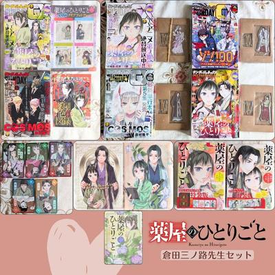 Narrativa – Fumetti e manga