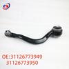 BMW E70/E71 Front Lower Suspension Control Arm (31126773949, 31126773950)