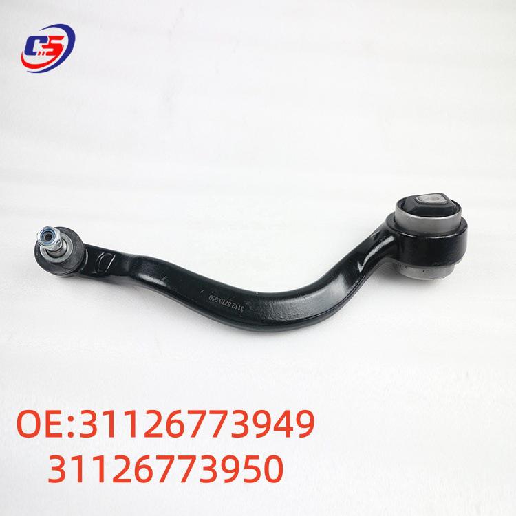BMW E70/E71 Front Lower Suspension Control Arm (31126773949, 31126773950)
