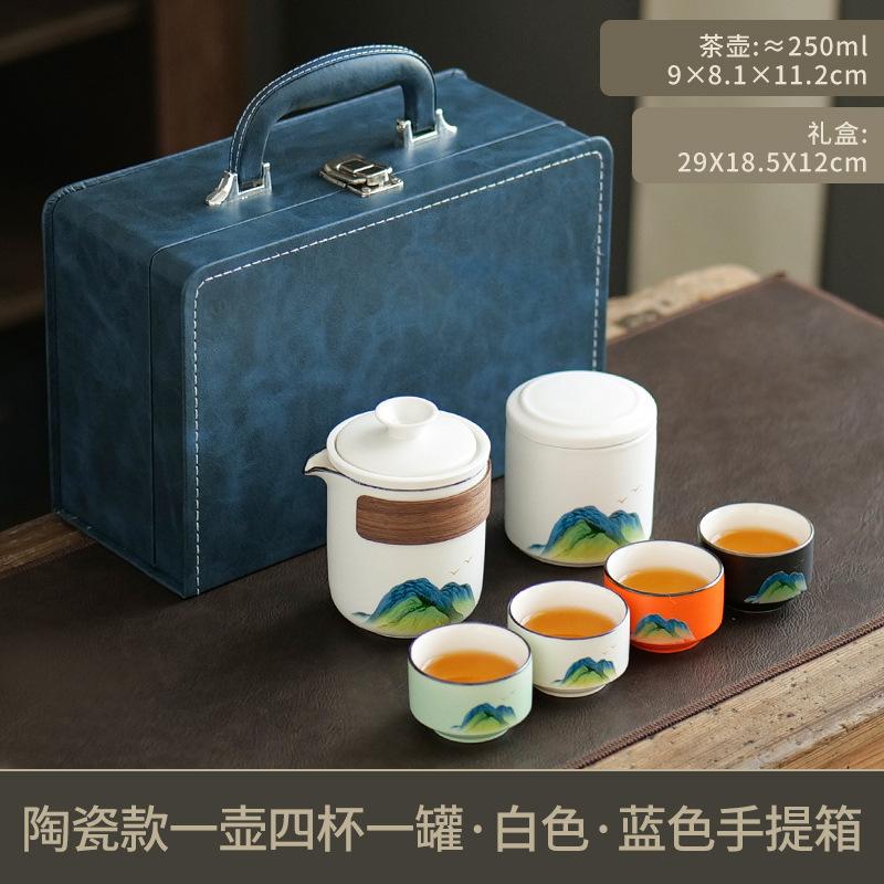 Business Gifts Kuaike Cup One Pot Two Cups Four Cups Portable Travel Kung Fu Tea Set Corporate Annual Meeting Souvenir