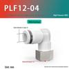 Quick Connect Pneumatic Hose Elbow Fitting with Internal Thread PLF Series (4/6/8/10-01/02/03)