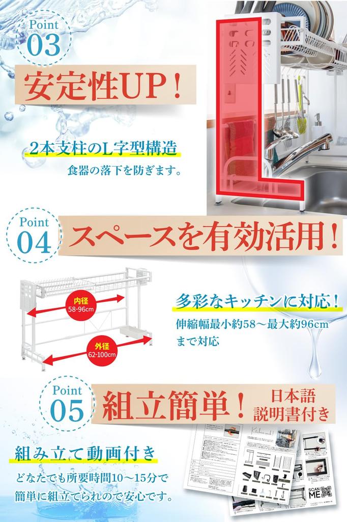 Avrinningsställ för organisation och förvaring Över diskbänksutrymmet stor torkning svart vit [Rekommenderas av proffs!] diskho, avloppssil, korg,