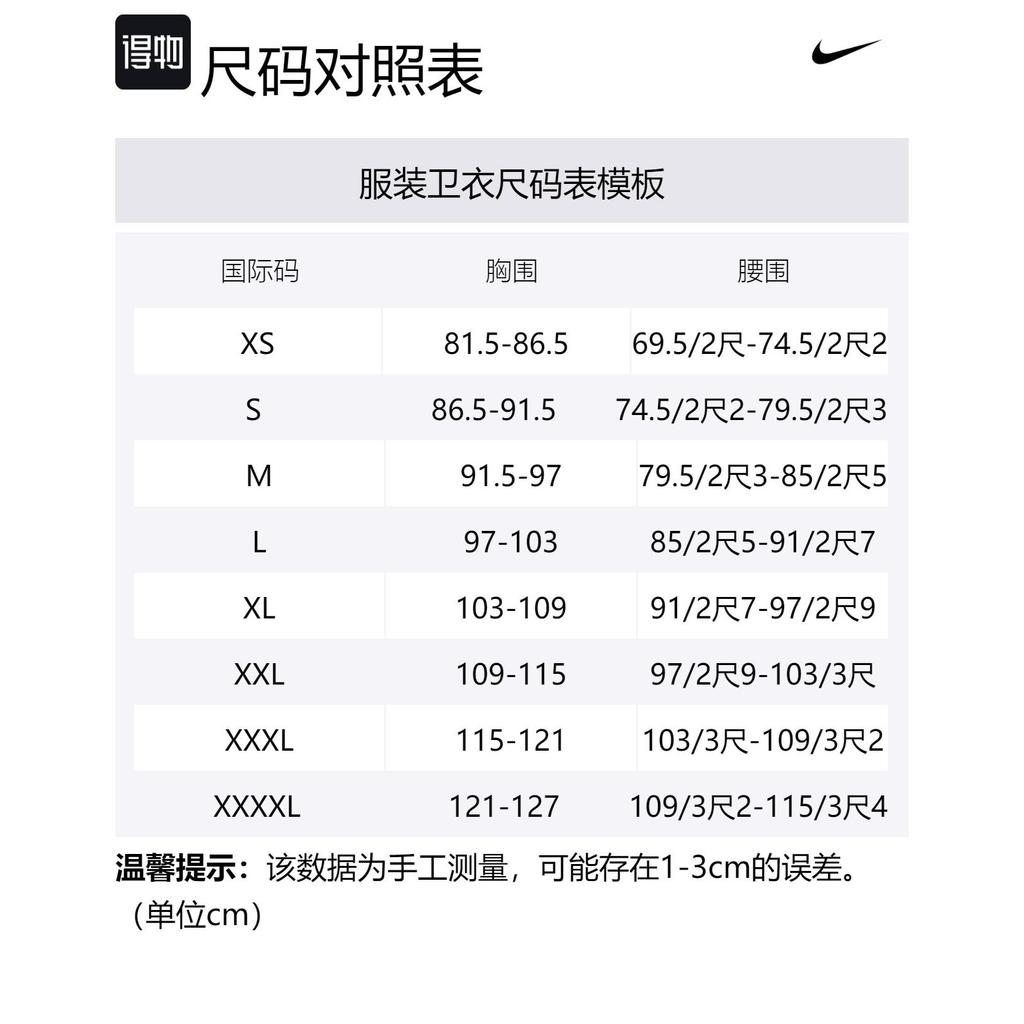 Nike Solid Color Fleece Lined Thermal Hooded Pullover Sweatshirt Men's Game Royal Blue FB7208-480