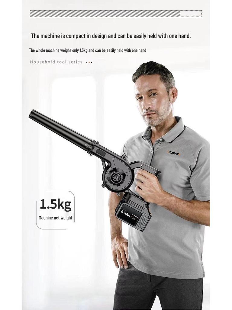 High-Power Rechargeable Lithium Battery Blower for Dust Removal and Vacuuming in Homes, Computers, and Cars