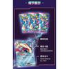 Latest Arrival Original Pokmon Chinese Version Card Ptcg Csv8C Brilliant Illusion Thin Package Box/Pack Set Box Collection Gifts