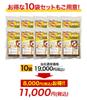 Comfortable Living Pest Repellent 3kg Repellent for Pests and Repels Wild Stray Palm Stink and Mice "Starfish Power" (4+2 Bags) Insects, Crows, Boars,