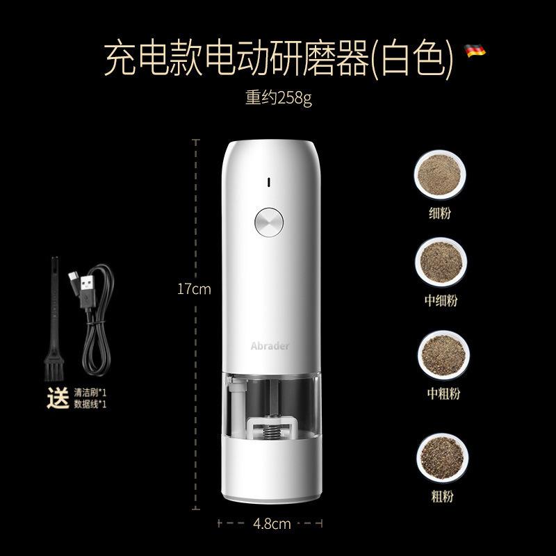

Трансграничная оптовая электрическая кофемолка бытовая мельница для перца мельница для зерен портативная беспроводная