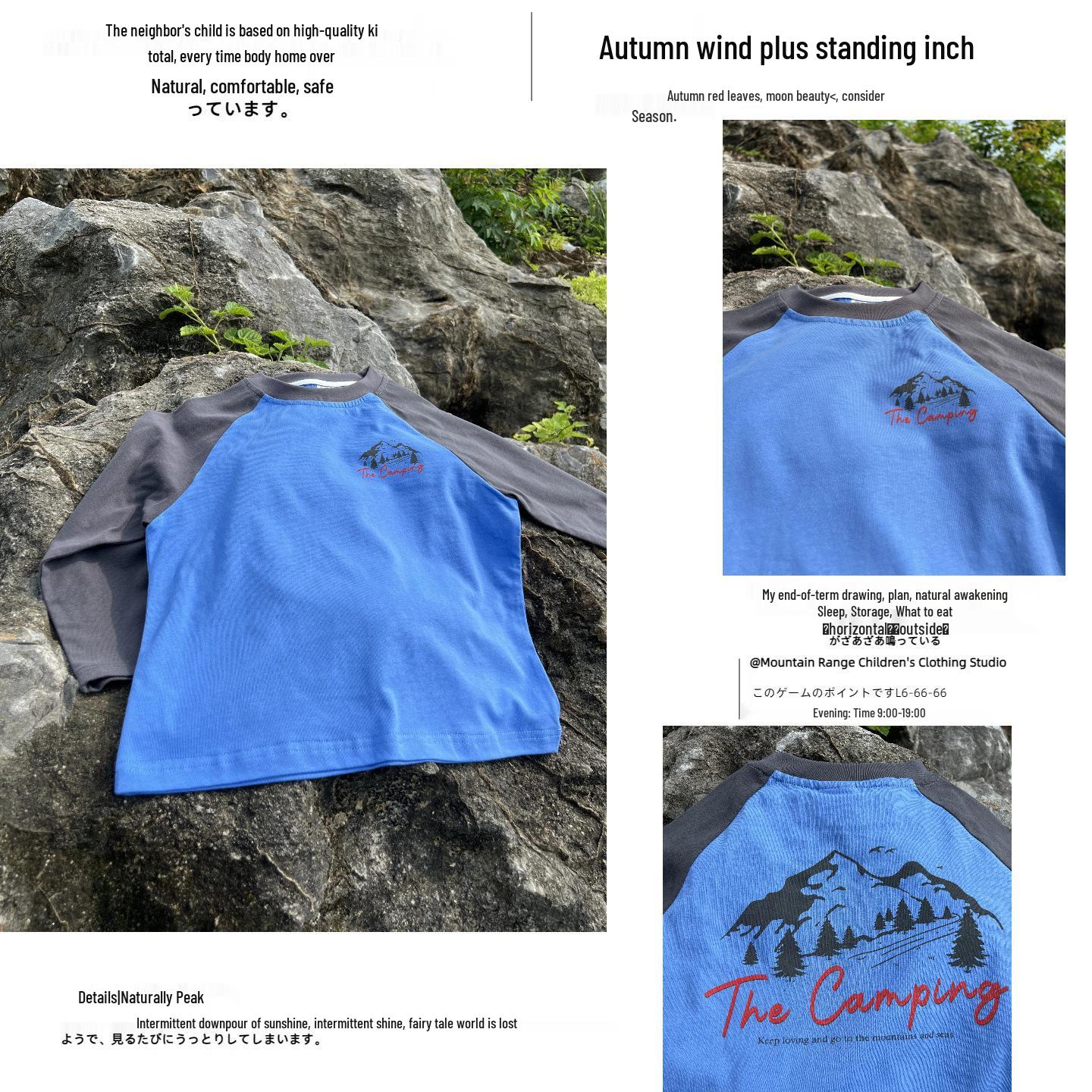 

Mountain Series 2025 Autumn Kids Raglan Print Long Sleeve Top 110 cm