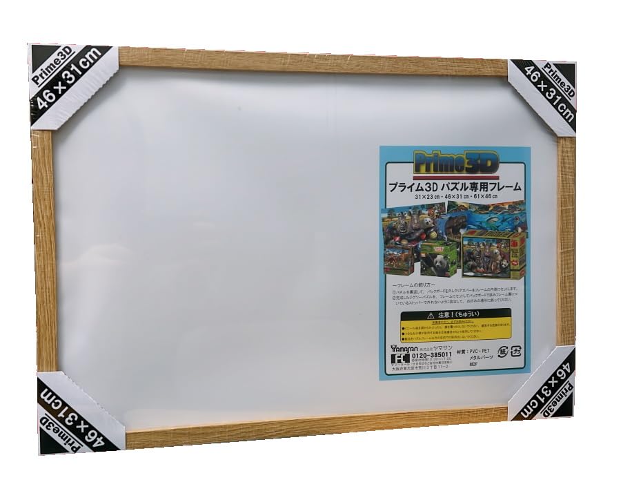 

Yamasan Prime 3D Пазл 46 x 31 см Рамка, Средний, Коричневый, МДФ-065-М, Размер