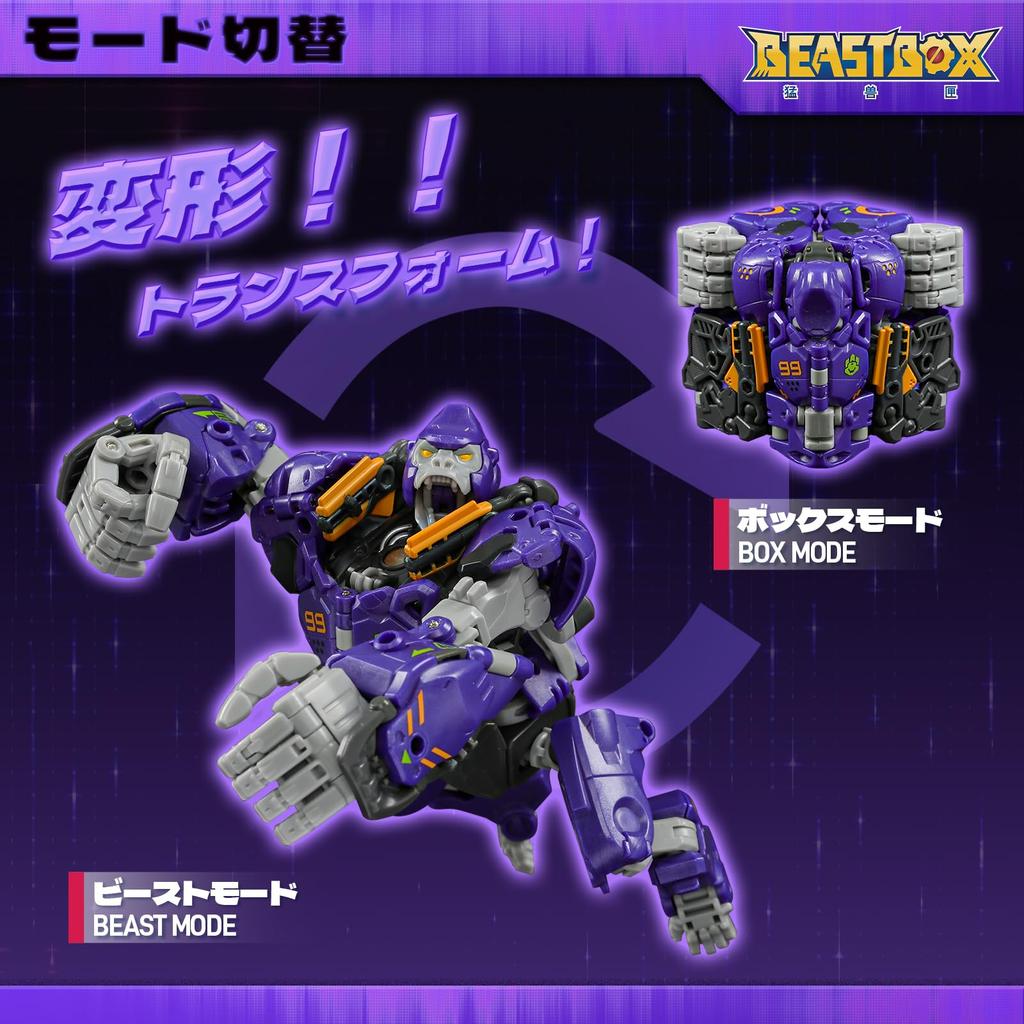 52TOYS BEASTBOX NEO GIO Transforming Toy Transforms from Cube To Highly Articulated Action Transforms Into a Mecha Beast or No Batteries Perfect Gift