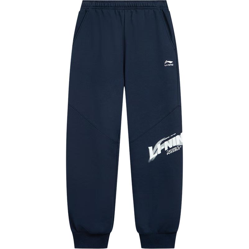 Li-Ning Boys Tapered Fleece-Lined Sweatpants 160