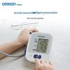 Omron Upper Arm Electronic Blood Pressure Monitor