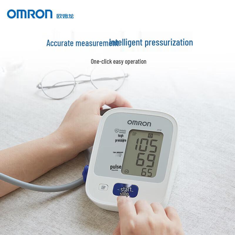 Omron Upper Arm Electronic Blood Pressure Monitor