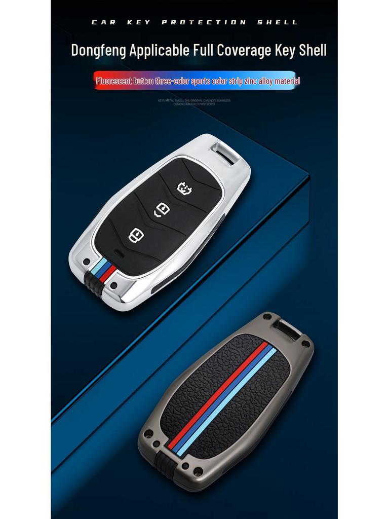 Elegant 2022 Dongfeng Fengguang 580 Key Cover for Women – Premium Protective Case with Stylish Buckle Ornaments