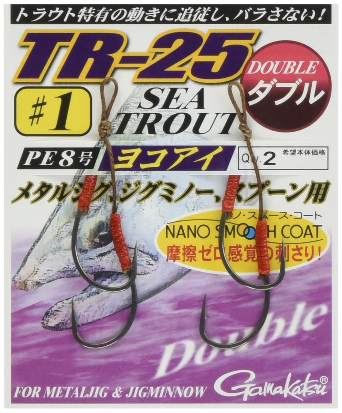 Gamakatsu TR-25 (двойной) #1. #1