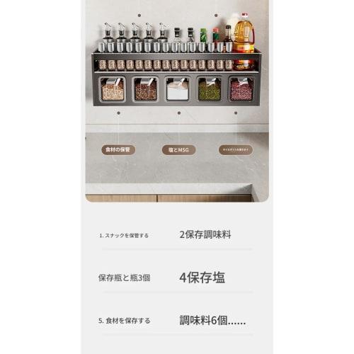 SIzlaho Kitchen Spice Rack, Wall-Mounted Spice Storage, Punch-Free Wall-Mounted Spice Rack for Home Use (Double Layer, 4 Cups)