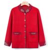 Grandma Autumn New Cardigan Sweater Jacket Middle-aged and Elderly Knitted Sweater Autumn Wear