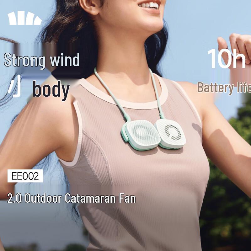 Beneunder Portable Neck Card Fan EE002